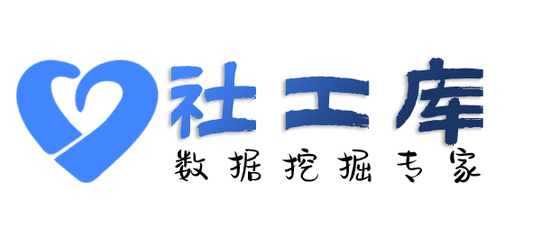 Crime社工库茂名市邮电大厦开房记录